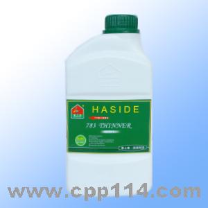 haside-718ˮ