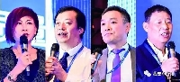 主持人：李春杰、姚毅、李新、傅強 