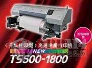 mimaki ts500ٔaӡC